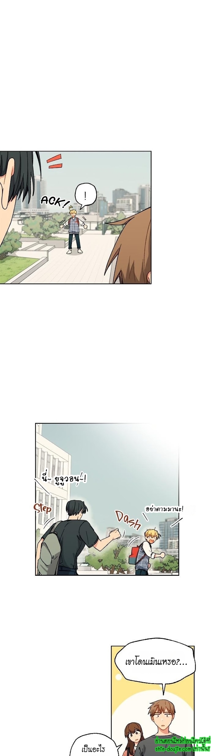 Vanilla flavour please EP 8